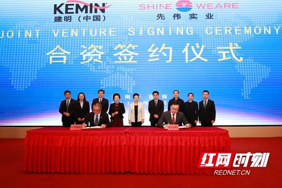 湖南先偉實業有限公司與建明（中國）科技有限公司簽約合作